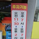 원삼파출소 네이버블로그