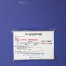 청수탕 | 연안부두 꽃게찜 후기 | 집에서 저렴하게 꽃게 배터지게 먹기(feat.멍게&amp;전복)