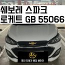 성남분당판교24시배터리