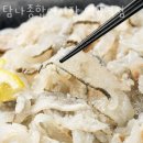 탐나종합어시장역곡역점