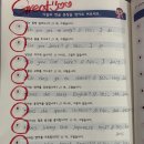 탄탄학원 - 평택시 중앙로 202 | 탄탄학원