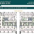 화서역파크푸르지오 이미지