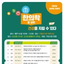 익산마동도서관 이미지