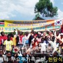 도암교회 이미지