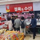 통일슈퍼 - 속초시 | 통일슈퍼