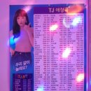 창노래연습장 이미지