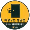 제천펌프 연합뉴스