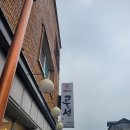 룽성 - 동해시 효자남길 24 | 룽성