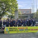 환경 노동조합 이미지