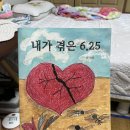 [23.07.27.목/14일차] 잔치사업 동별 감사인사 및 인터뷰 시간! 이미지