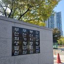 거제역 동해선 | 부산 개명신청 방법과 부산가정법원에 다녀온 후기(25. 11월 최신 기준)