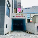 으뜸플러스안경 원주기업도시점 이미지