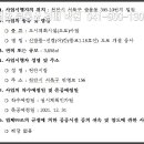 천안신방중학교 이미지