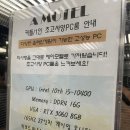 에이모텔 네이버블로그