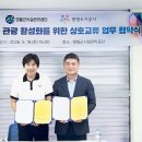 영월군시설관리공단 미디어투데이