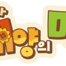 주식회사 용마을