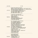 요가(심화) 이미지