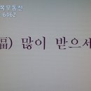 복福부동산공인중개사사무소 이미지