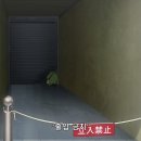주식회사이노포스트 네이버블로그