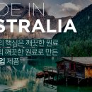 굿윌몰 이미지