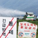 가금농장 이미지