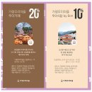 가평우리마을청소년수련원 네이버블로그