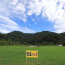 금수문화공원야영장 이미지