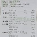 크린토피아운정