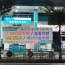 밀양셀프주유소 이미지