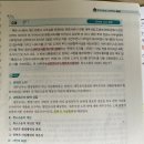세무조사결정 목차 외 논증순서 ＜완료＞ 이미지