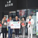 골프 - 전주시 덕진구 만성동로 78 | 골프