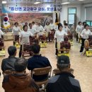 신나는 고고장구 이미지