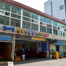 가좌근린공원(가재울사거리앞) | [인천 서구] 인천축산물백화점