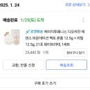 내돈내산 이미지