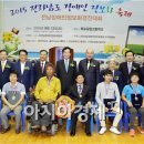 장애인정보화협회전남협회 이미지