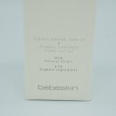 스킨오가닉 이미지