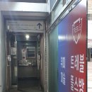 트레블 플스방 이미지