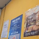 구로유통상가 | 구로유통상가 라볶이맛집 가제트분식