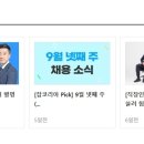 나인산업개발주