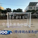 호계초등학교 이미지