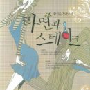 연우스테이크 네이버블로그