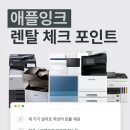 하남애플약국 이미지