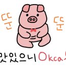 명일샤브샤브칼국수 이미지