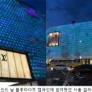 갤러리아백화점 앞 이미지