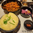 하우몽 | [시흥대야역 고기집] "하우몽"-탐방 후기 내돈내먹!!