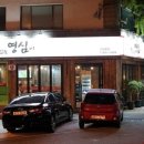 부산은행 가야점 이미지