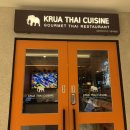 7598 | [서울 광화문] 크루아타이커진 그랑서울점 내돈내산 후기