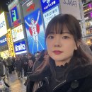 또와따네