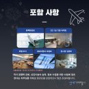 세기국제여행사