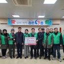 점촌5동 행정복지센터 이미지